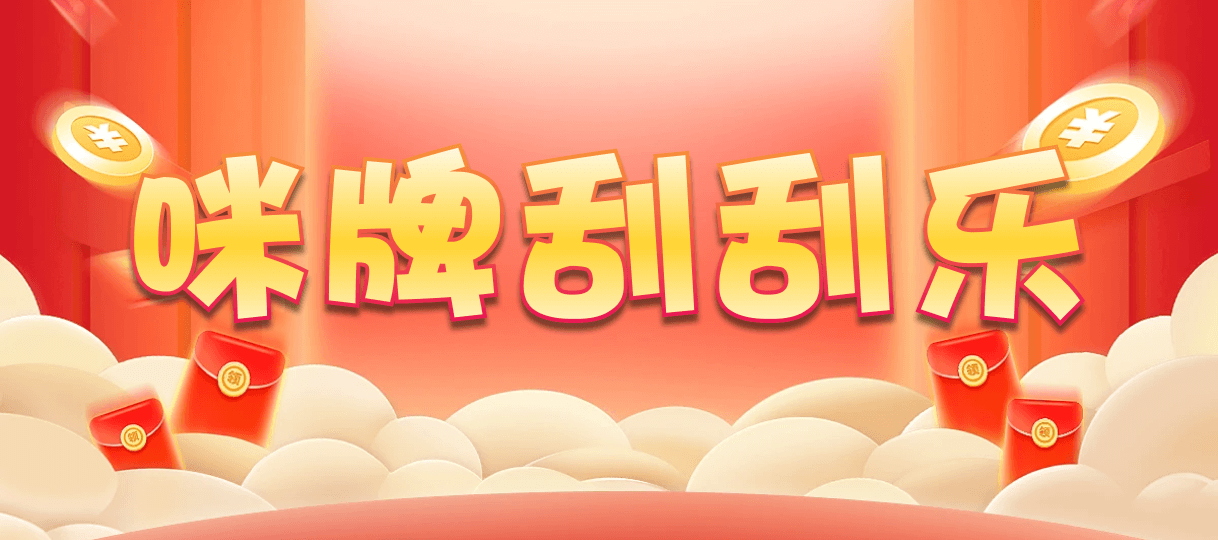 加拿大28,加拿大预测,加拿大pc开奖,pc预测,在线预测,结果,历史数据